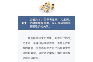 国米全队身价变化：7人上涨5人下降，全队总身价上涨2350万欧